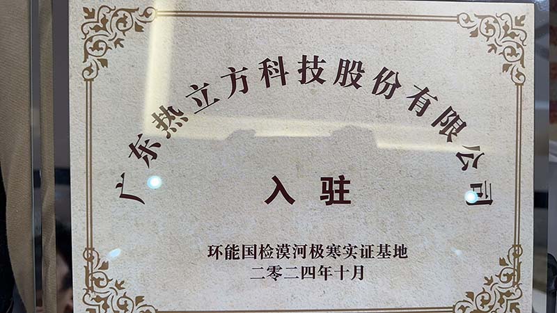 heat pumps r290 amitime