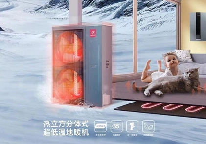 Hittepomp en DC Inverter Water Source Space Cooler-stelsel, omvattende onderbreking van die tradisionele sentrale lugversoeker