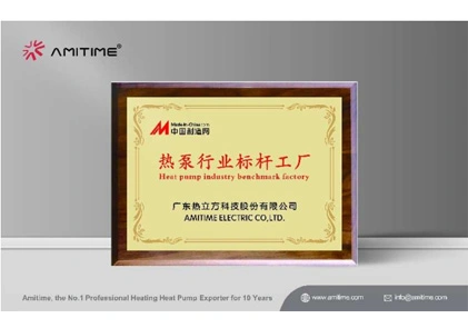 AMITIME vereer as benchmark Factory: Skaleer nuwe hoogte in die hittepompbedryf