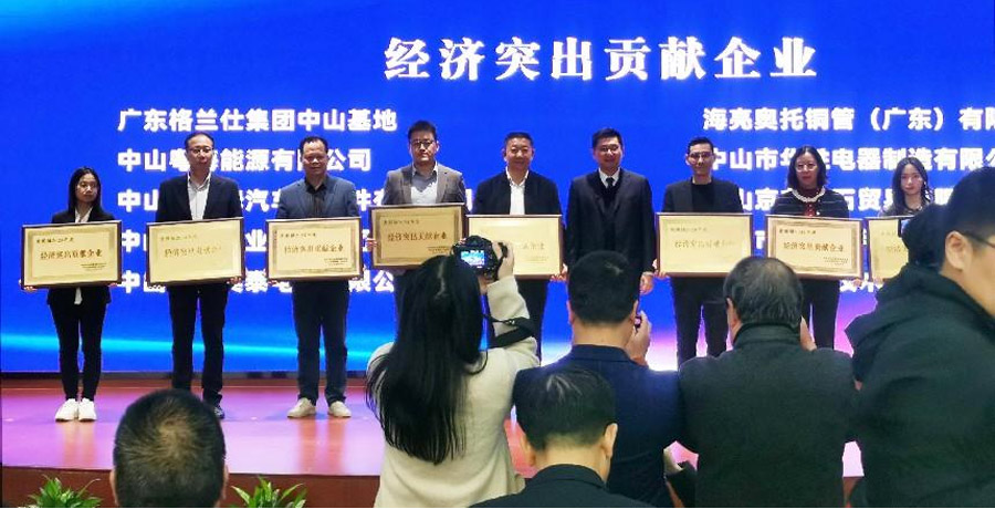 good-news-amitime-honored-with-three-titles-including-top-10-industrial-enterprises-by-output-value-03.jpg