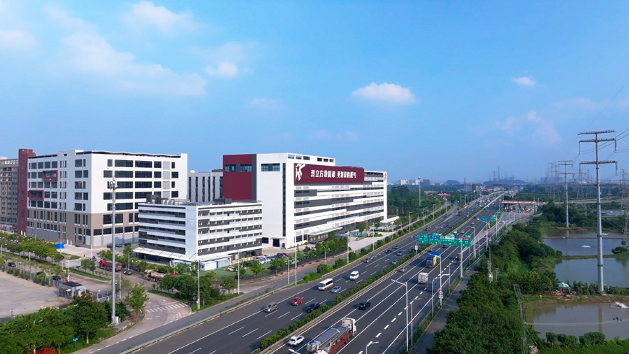 good-news-amitime-honored-with-three-titles-including-top-10-industrial-enterprises-by-output-value-06.jpg good-news-amitime-honored-with-three-titles-including-top-10-industrial-enterprises-by-output-value-06.jpg