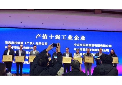 Goeie nuus! AMITIME vereer met drie titels, wat top 10 industriële ondernemings insluit deur uitsetwaarders