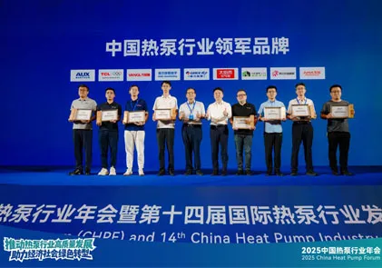 AMITIME word weer eens vereer as 'Leiding Brand in die hittepompbedryf'