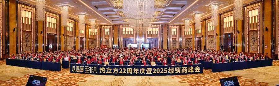 amitime-milestones-in-first-half-of-2025-3.jpg amitime-milestones-in-first-half-of-2025-3.jpg