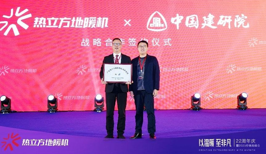 amitime-milestones-in-first-half-of-2025-4.jpg amitime-milestones-in-first-half-of-2025-4.jpg